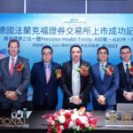 李奧國際集團在德國法蘭克福證交...