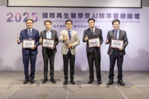 再生醫學與AI醫療專場在台北成功舉辦 精...